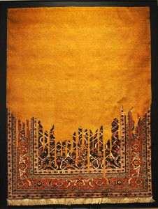 Faig Ahmed: Carpet